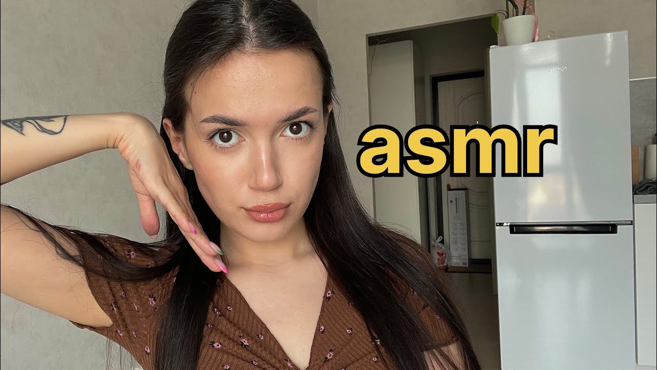 АСМР КОТОРЫЙ Я НЕНАВИЖУ 🥵❌