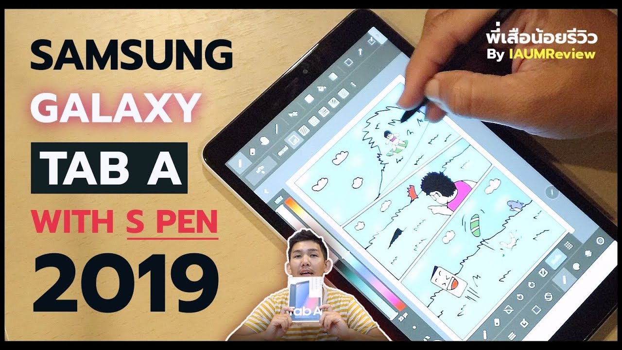 รีวิว Galaxy Tab A with S Pen 8.0