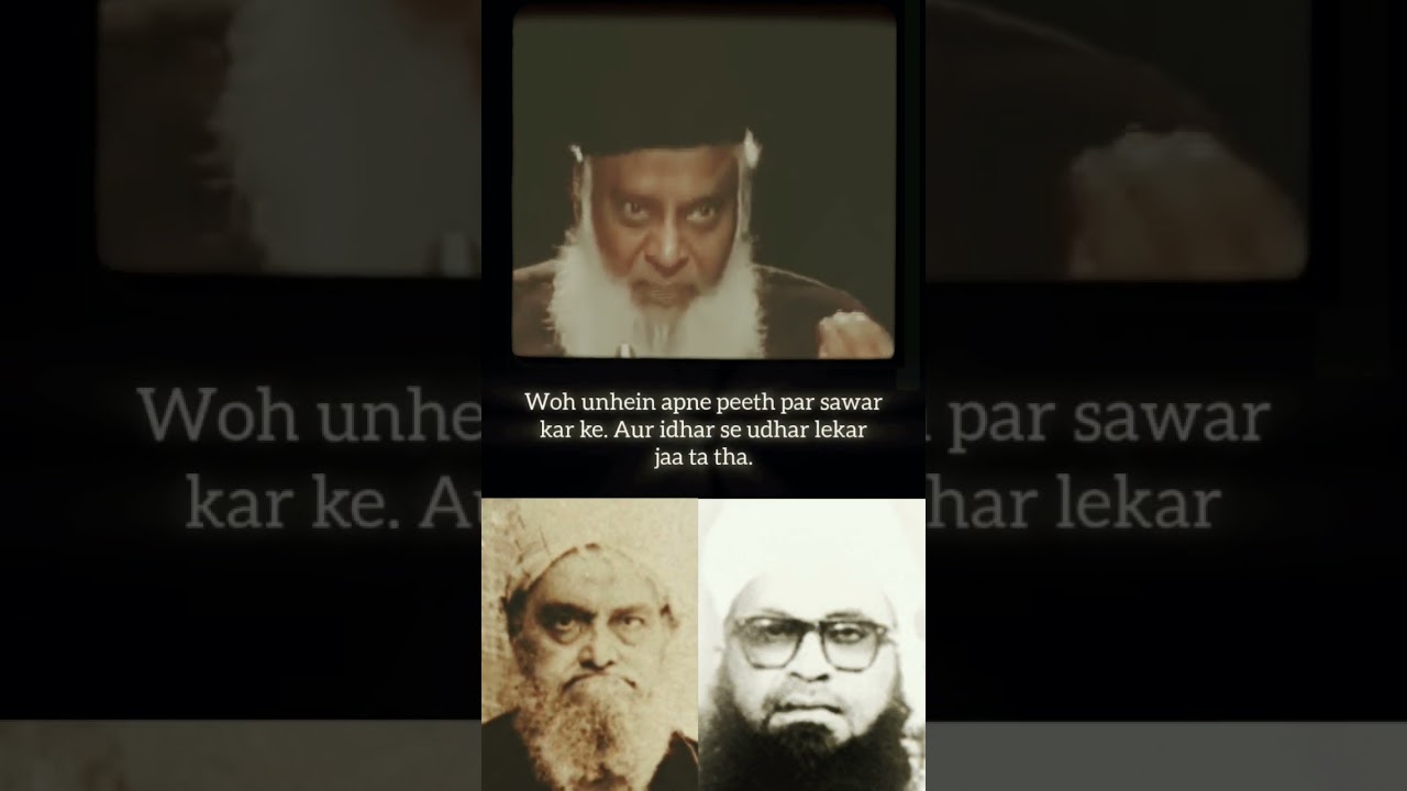 Moulana Zakariya R.A | Dr. Israr Ahmed. #allah #islam #islamic #drisrarahmed #viral #shorts