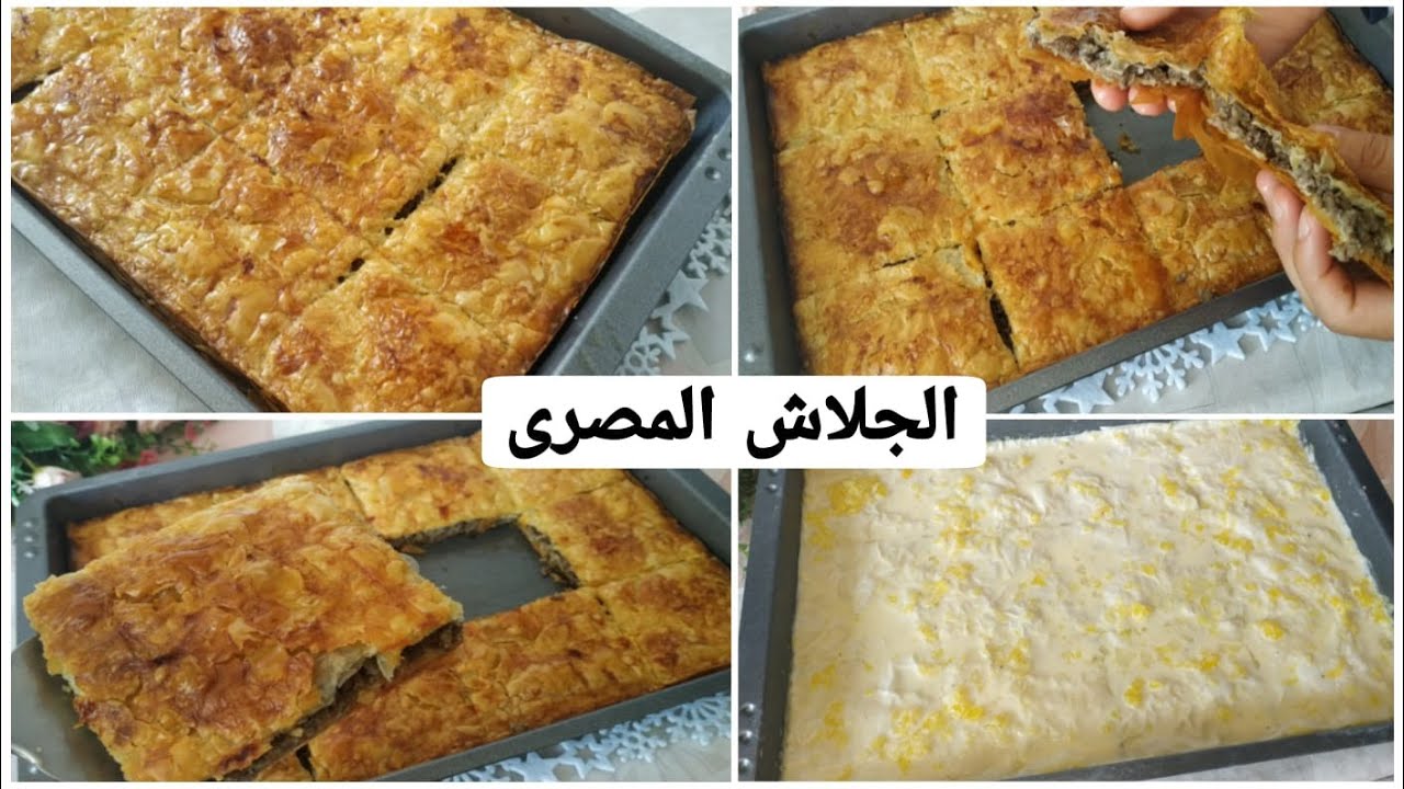 أحلى جلاش هتعملوه فى حياتكم بجد على طريقتى Mama Nora channel