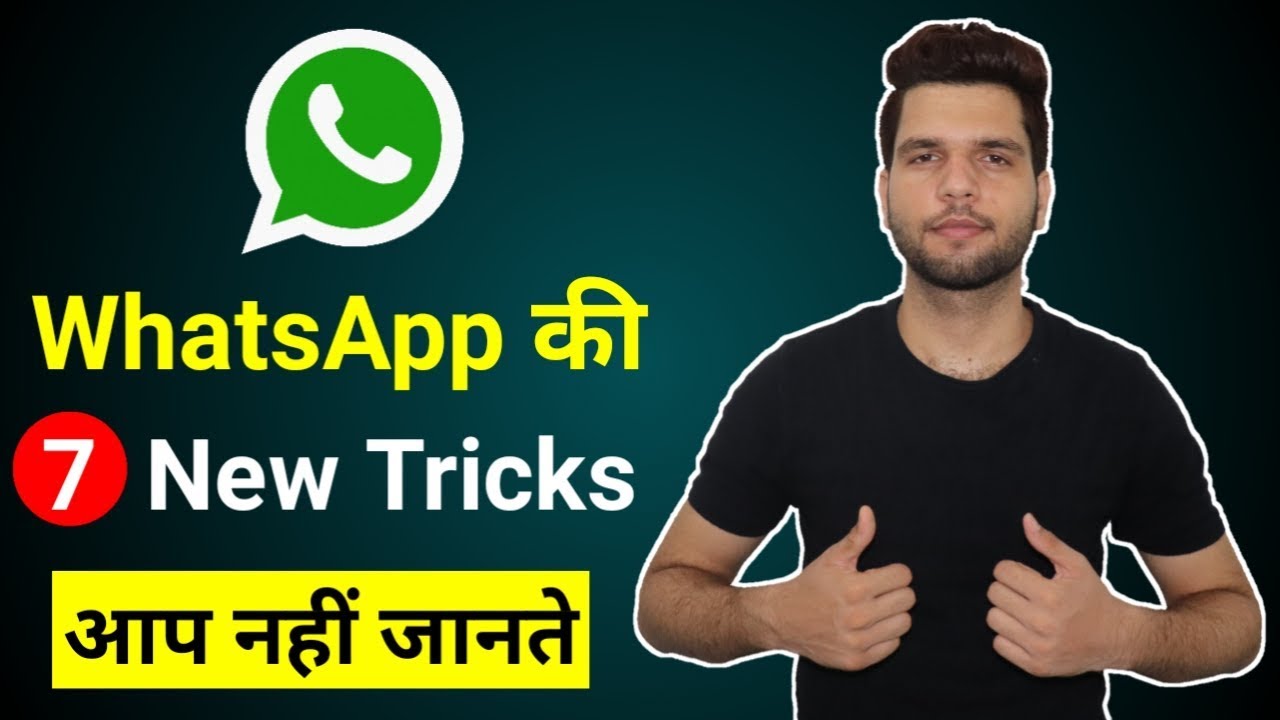 WhatsApp की ये 7 Trick सिख लो चोका देगी सबको बिलकुल खुफिया | 7 Secret Hidden New WhatsApp Tricks