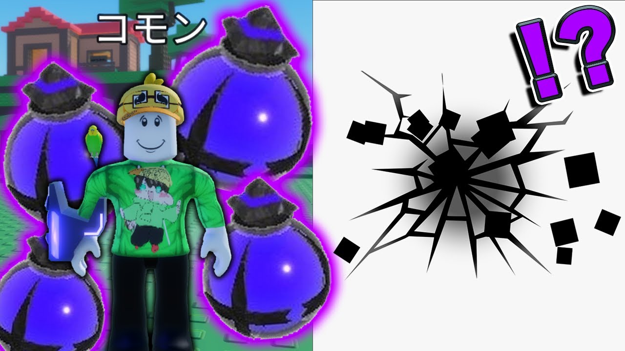使うと100%低確率オーラが出る世界一入手困難な『オブリビオンポーション』がやばすぎた【ソルのRNG】【ロブロックス/ROBLOX】