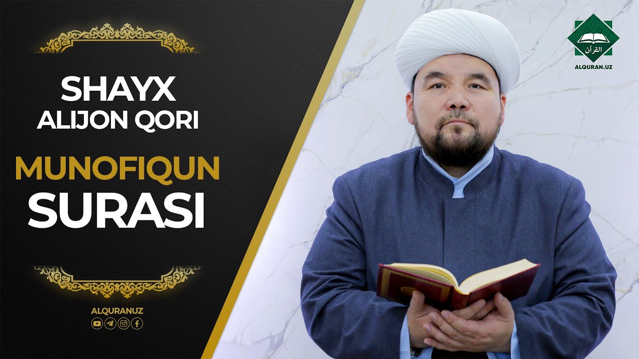 063 Munofiqun surasi | Shayx Alijon qori