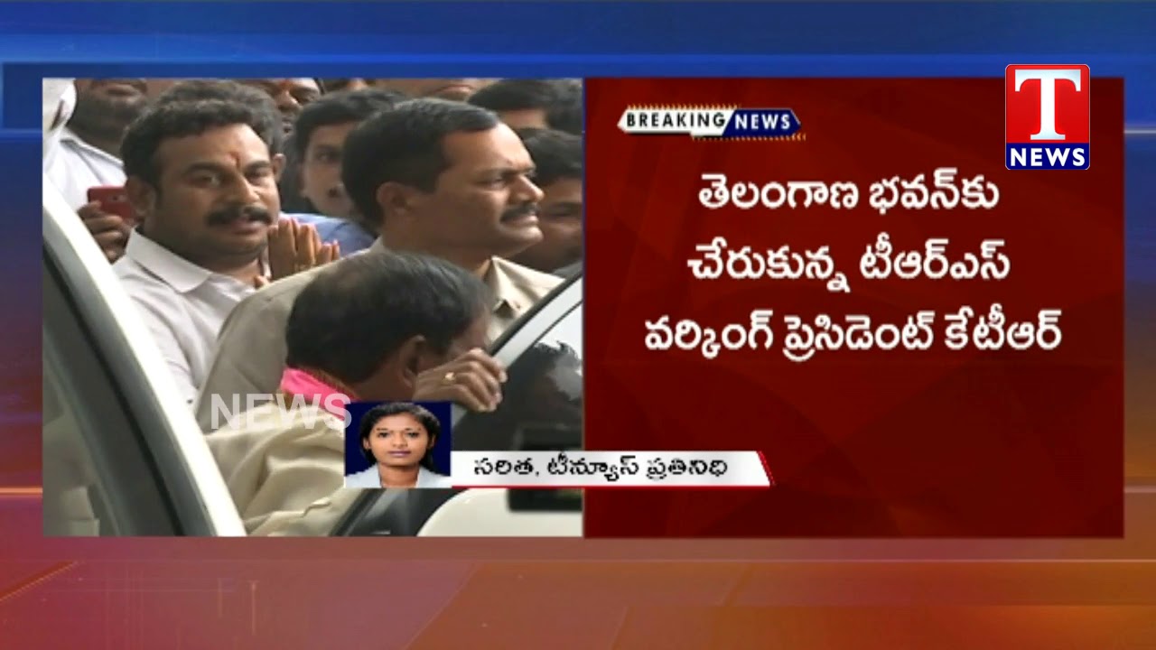 CM KCR Reached Telangana Bhavan | TRS Party Meeting | T News Telugu