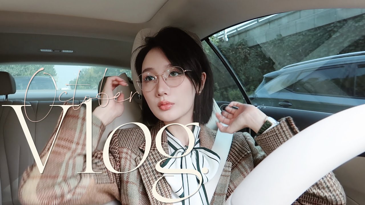 Vlog⏱人生孤独似海 爱是唯一的岛·在北京的琐碎生活实录