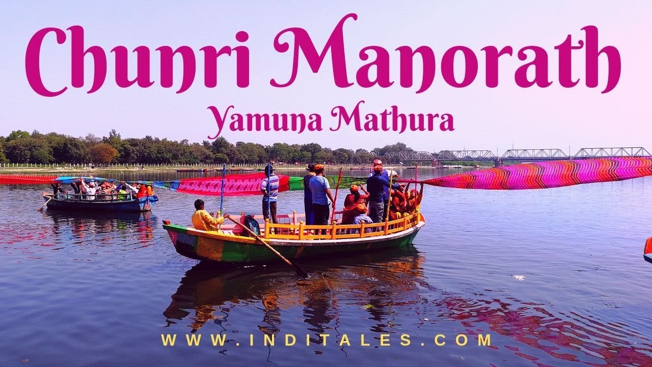 Chunri Manorath of Yamuna at Mathura