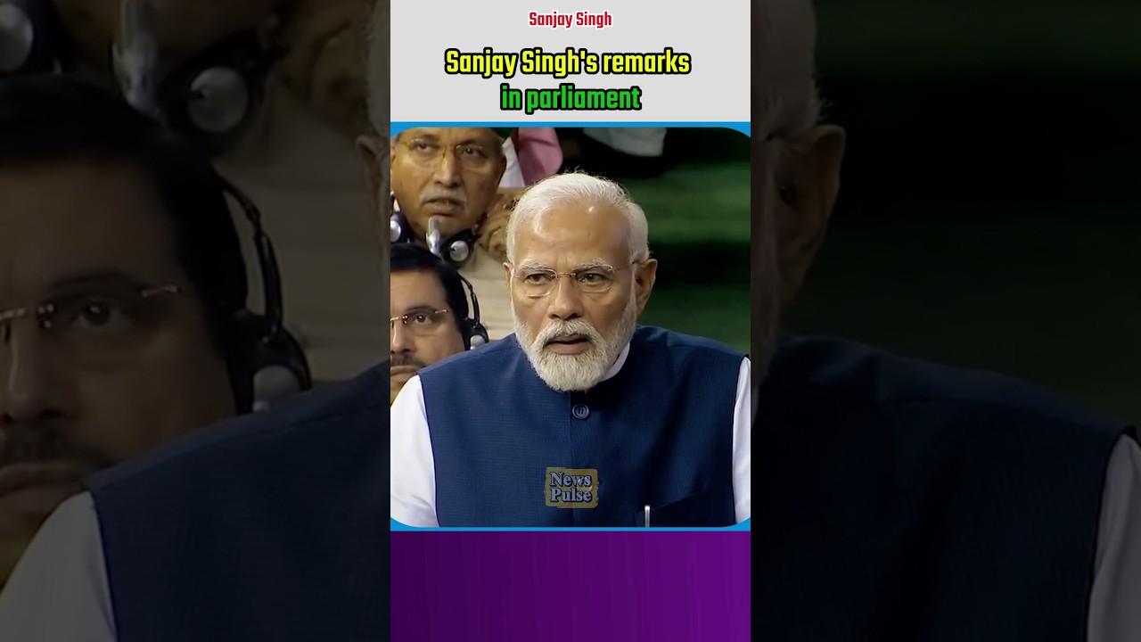 Sanjay Singh's remarks in parliament |#shortvideo