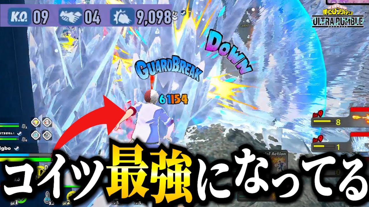 【ヒロアカUR】赤轟が超強化されたと聞いてランクで使った結果が驚愕すぎたｗｗｗ【ヒロアカウルトラランブル】
