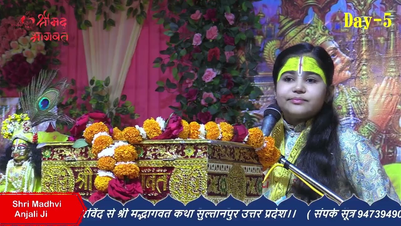 llबाल कृष्ण बाल लीला, माखन चोरी लीला ll 🥰😍😍