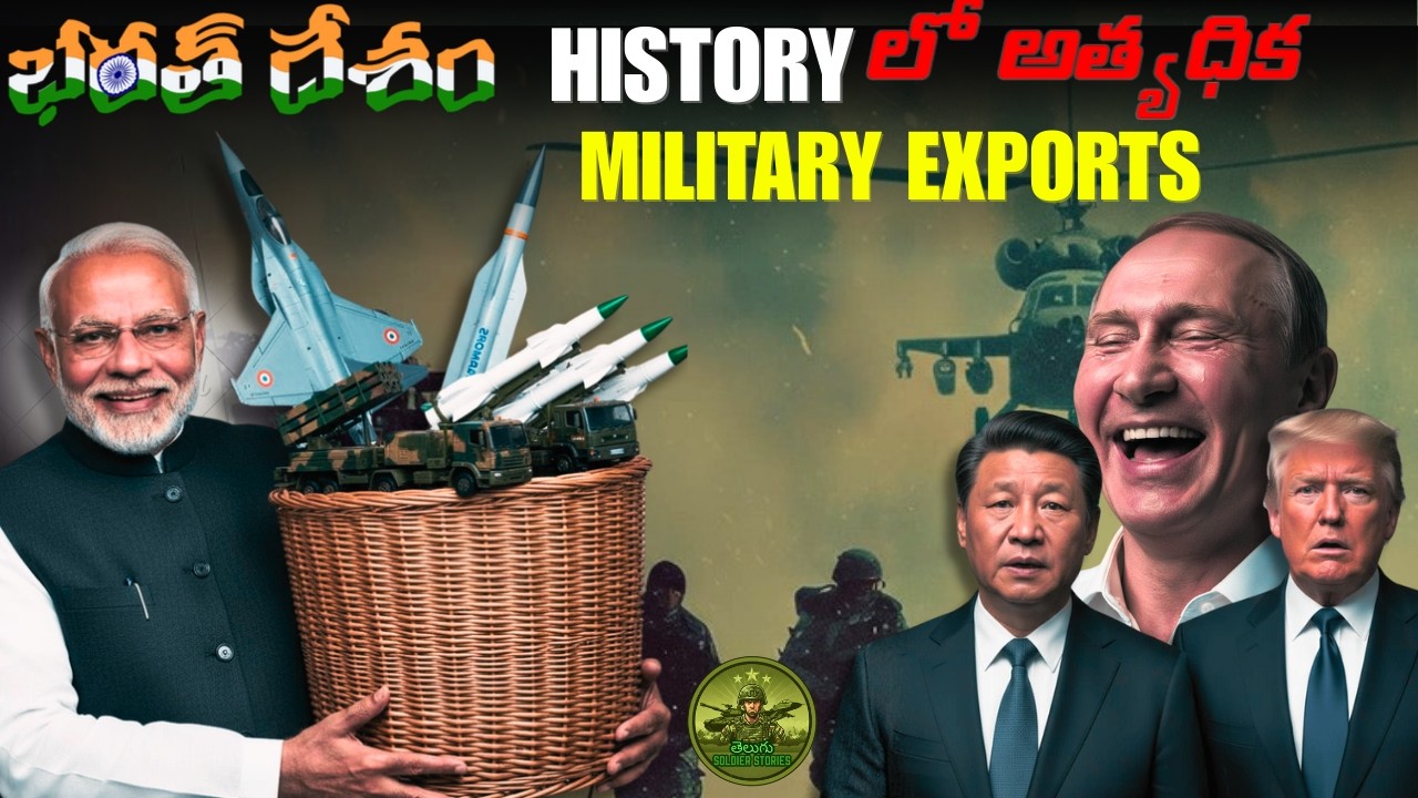 TOP Indian Military Exports | Indian Missiles & Jets In HIGH Demand | Scared America & China | TSS