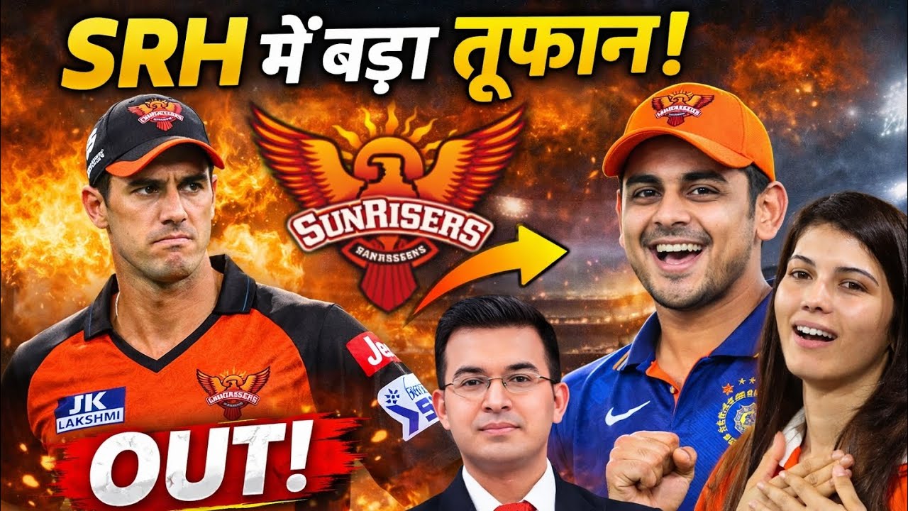 SRH में बड़ा धमाका! Pat Cummins OUT, Ishan Kishan बने नए कप्तान? 😱🔥