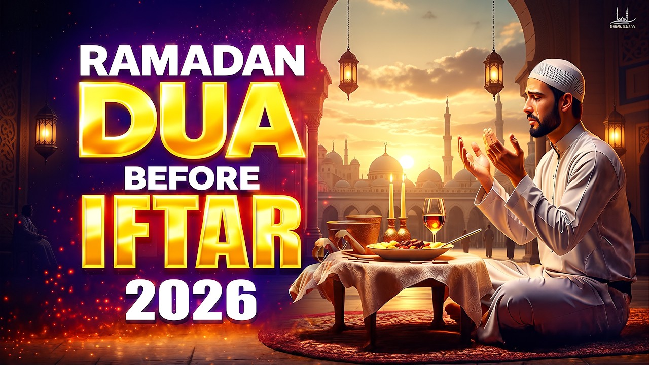 Ramadan Dua Before Iftar 2026 | LISTEN NOW BEFORE IFTAR |  Powerful Dua for Blessings | #ramadan2026