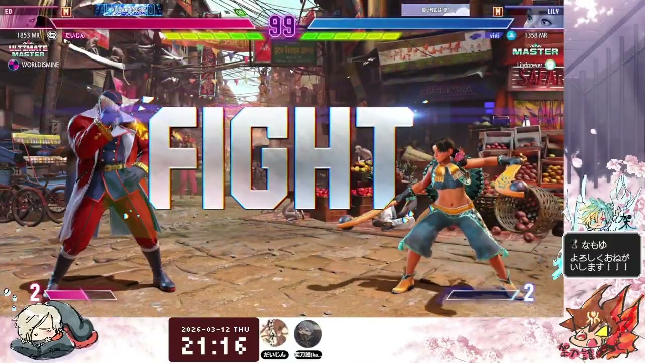 [SF6]さくやきんカップSF6 同キャラ2onでます[Cエド]