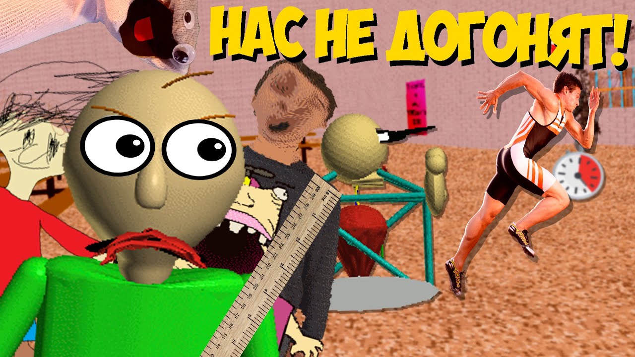 САМЫЙ ЛЁГКИЙ РЕЖИМ БАЛДИ - Demo Style! Baldi's Basics Classic REMASTERED