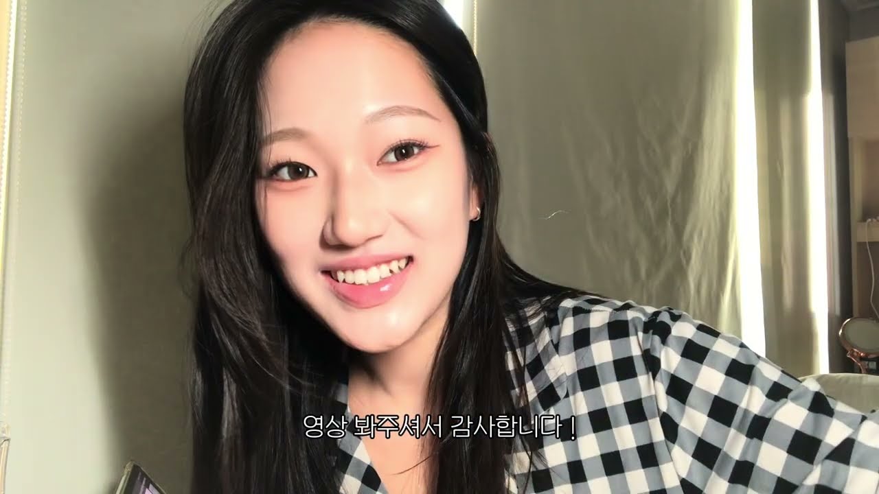 데일리 데이크업 낋여왔습니다