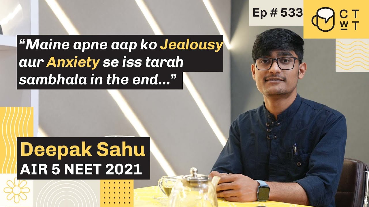 CTwT E533 NEET 2021 Topper Deepak Sahu | AIR-05 | AIIMS Дели
