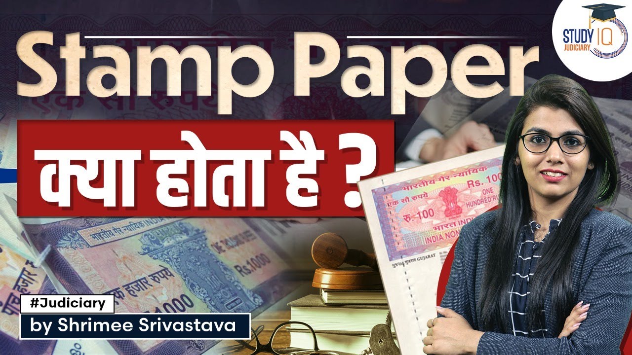 What do you mean by Stamp Paper | StudyIQ Judiciary