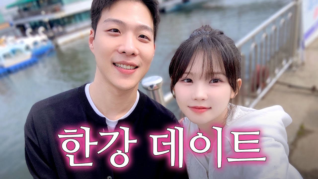 오빠 나 팔짱 껴도 돼? | 렌탈여친 w.스맵