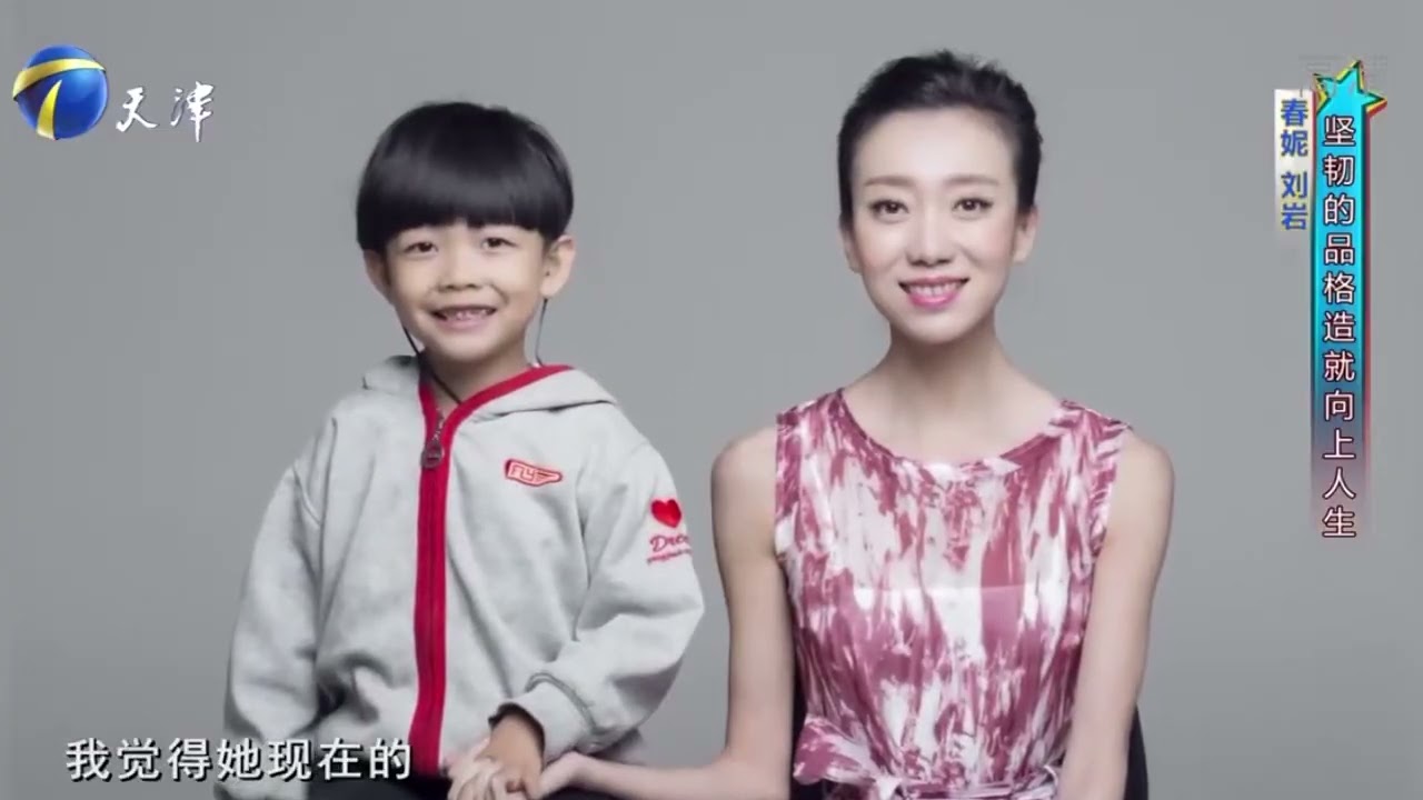 舞蹈家刘岩做客，谈起未来是否要孩子，她的回答令人感动！丨你看