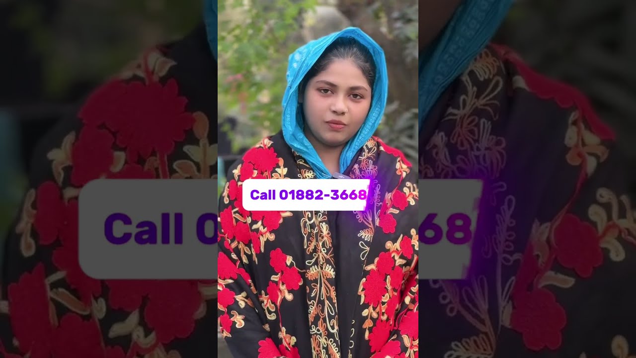 যে আমার বাচ্চা আছে যেনেও আমারে বিয়ে করবে তার বউ বাচ্চা থাকলেও অসুবিধা নাই।