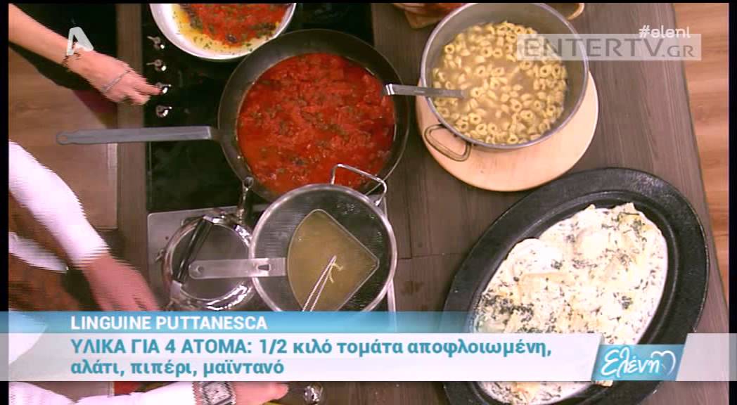 Entertv: Linguine puttanesca από τον Vincenzo Zanni