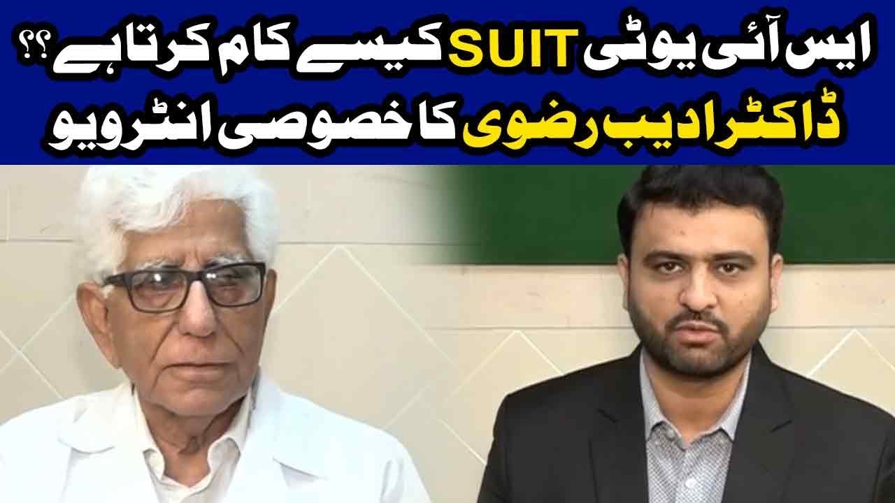 Dr Adeeb Rizvi Interview! Nai Baat Fawad Ahmed K Saath | Full Program | 20 July 2019 | Neo News