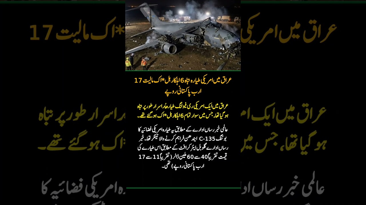 US Air Force Boeing C-135 Refueling Aircraft Crash in Iraq | 6 Crew Members Killed