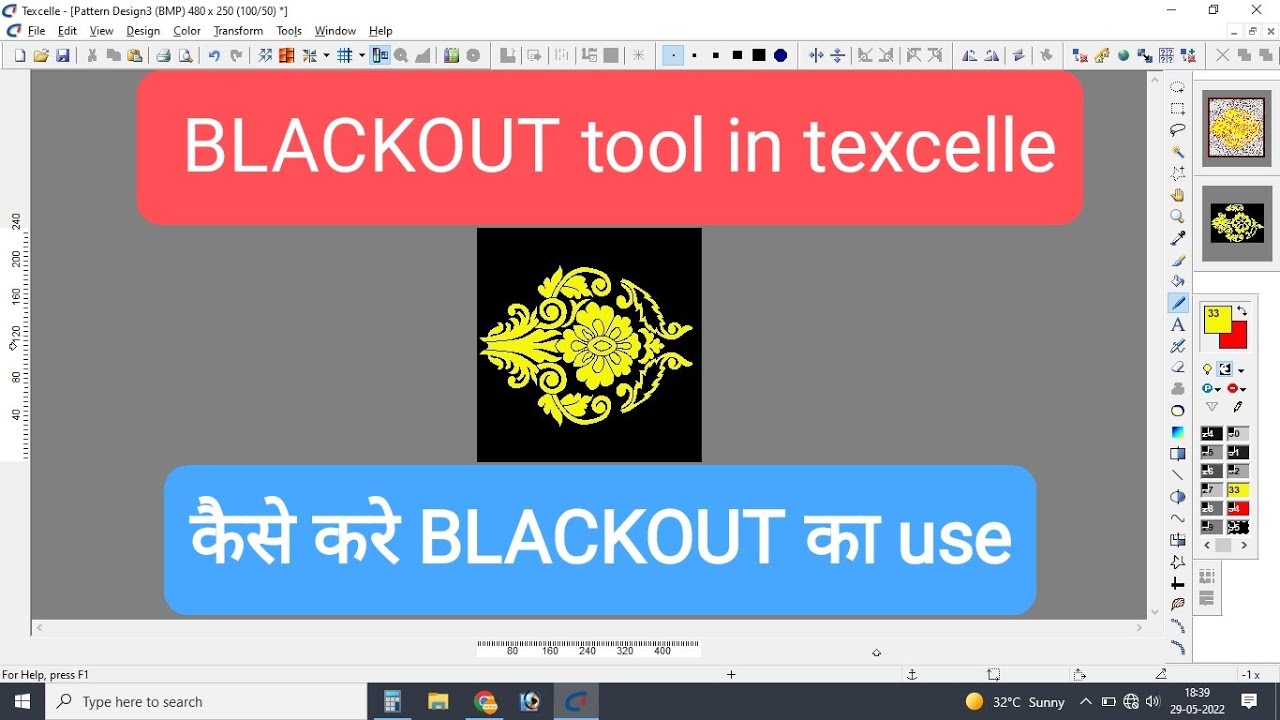 what is BLACKOUT tools in texcelle and how to use | Improve your EDITING with blackout tool
