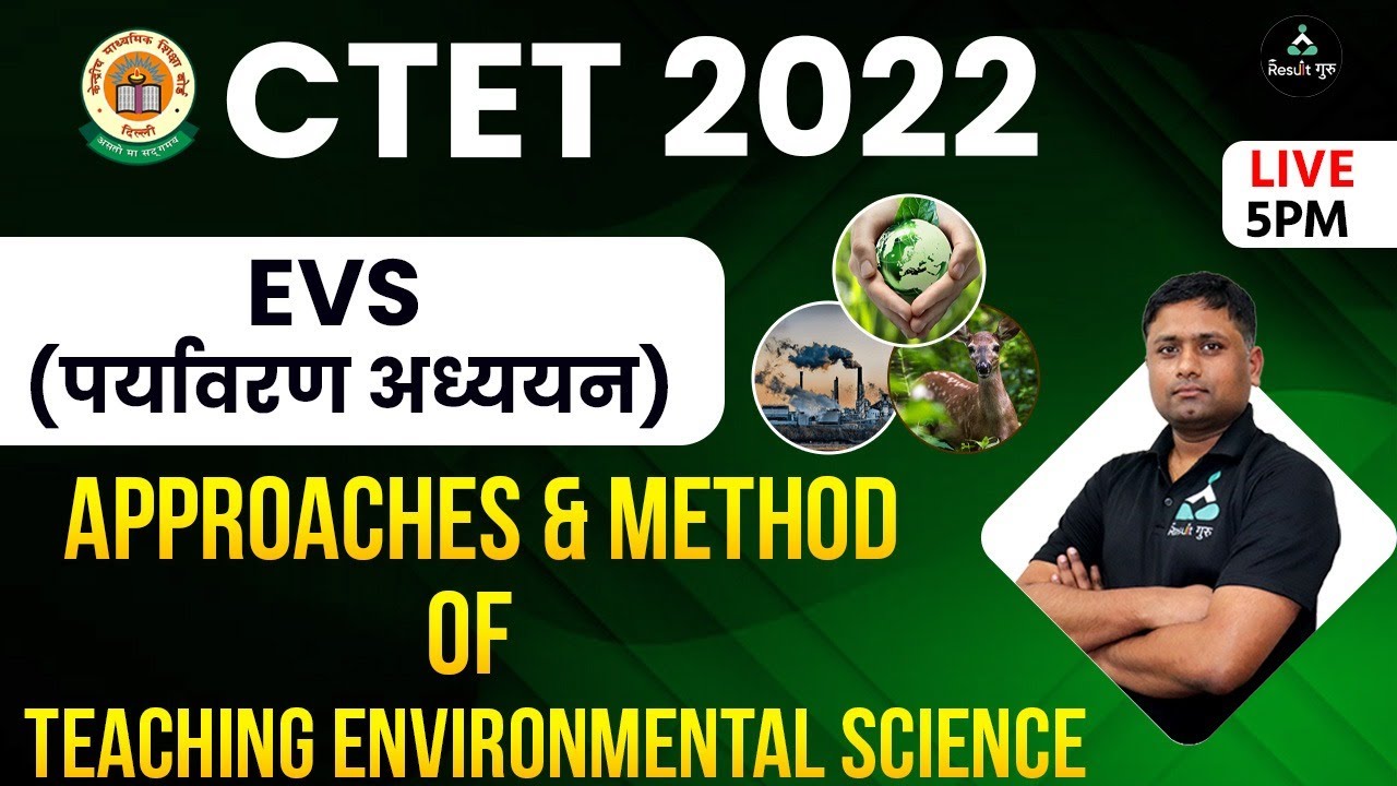 (Class-13) Approaches, Method Of Teaching EVS | NCERT CTET 2022 | Shivam Sir | Result Guru