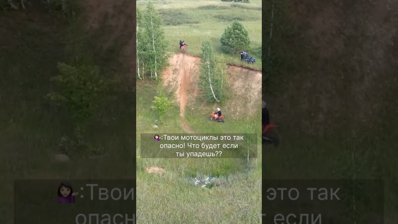 #kobzmoto #мотоманьяк #moto #эндуро #extremenduro #dirtbike