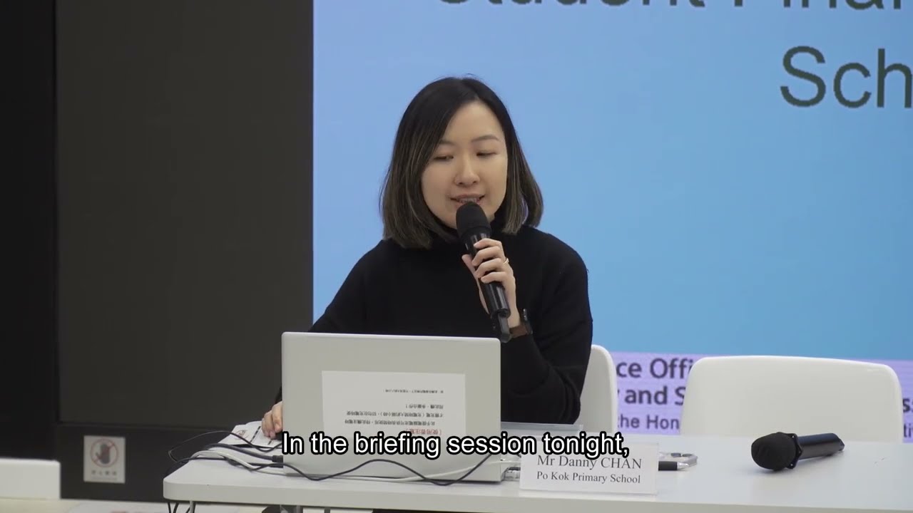 Briefing Session for Parents of NCS Students: Education Support Measures and SSPA 2025 &ndash; Part 6