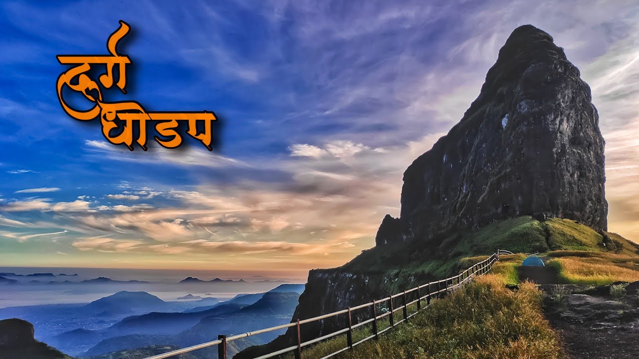 DHODAP FORT | धोडप किल्ला | DHODAP KILLA HISTORY IN MARATHI | NASHIK | SAHYADRI | MAHARASHTRA