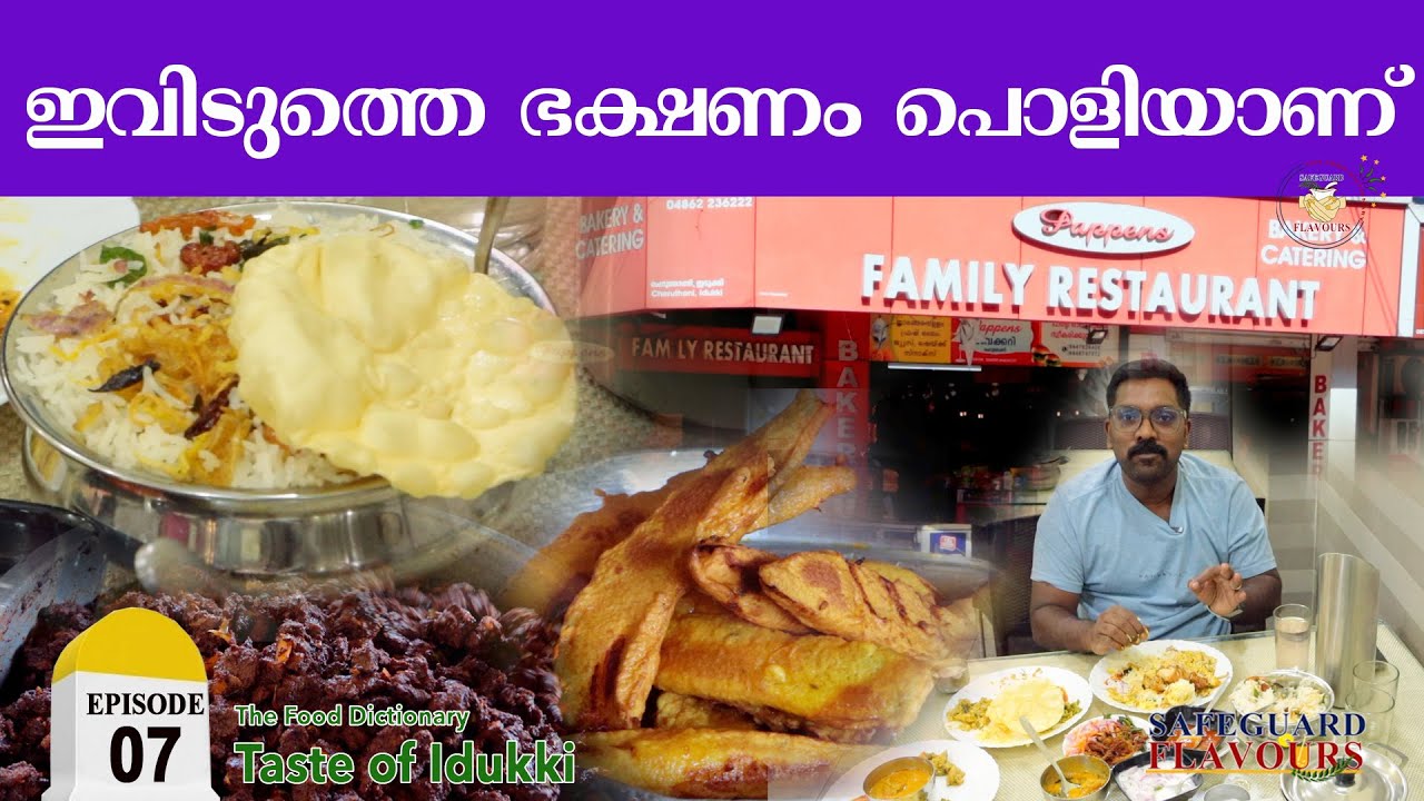 PAPPENS RESTAURANT | LOCATION 07 | IDUKKI | THE FOOD DICTIONARY | SAFEGUARD FLAVOURS