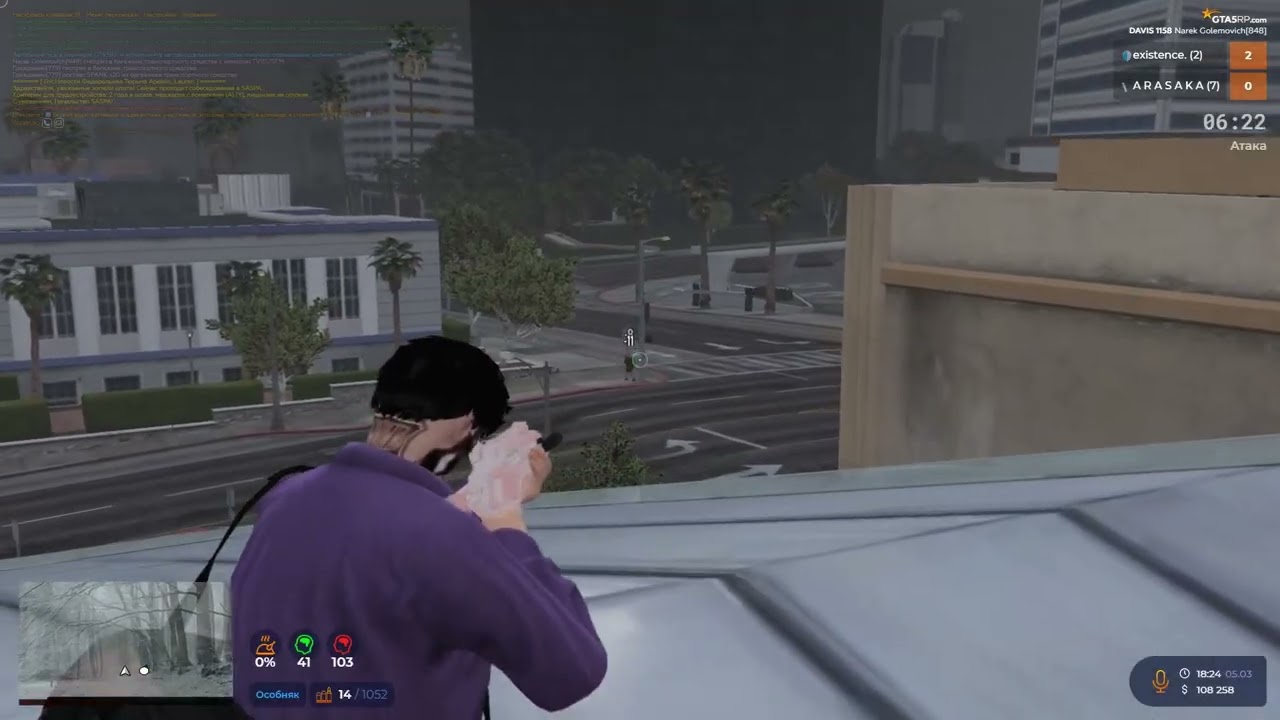 DAVIS VZP EXISTENCE @GTA5RP