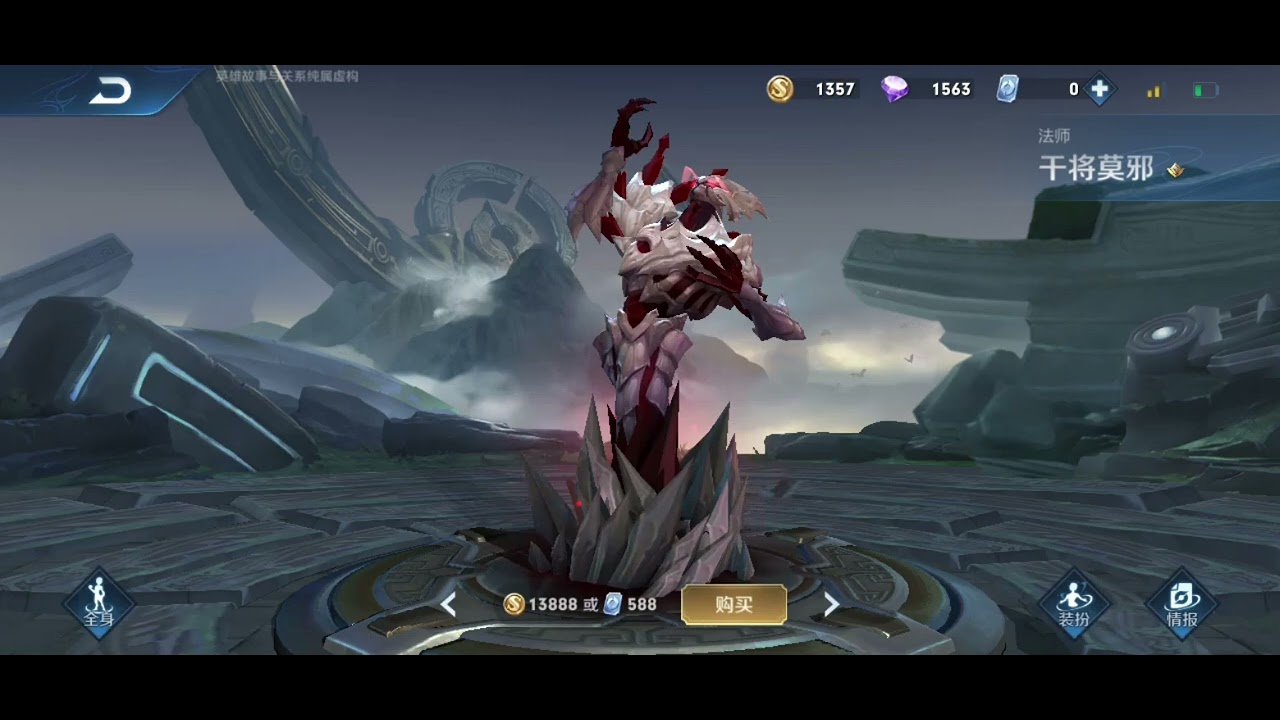 王者荣耀  King of Glory All Heroes