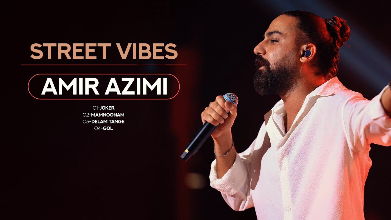 Amir Azimi - Street Vibes | ( آهنگ های خیابانی امیر عظیمی )