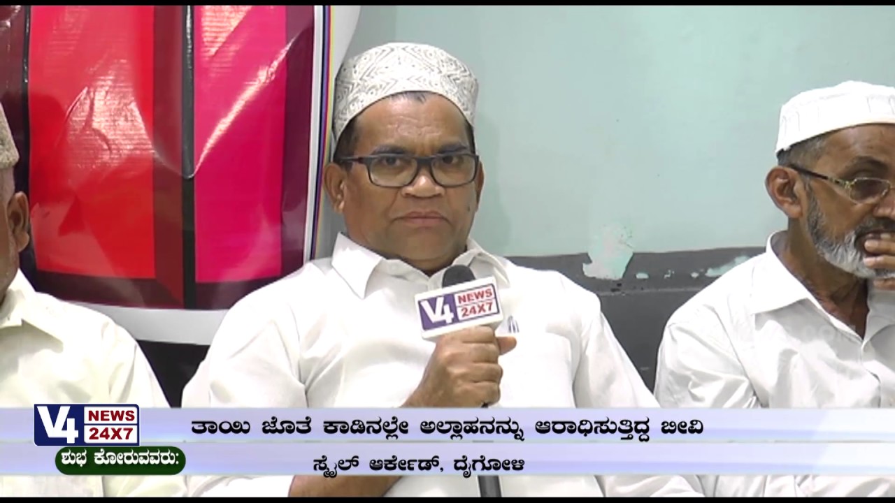 POYYATHABAIL MANAVATTI BEEVI DARGA SPECIAL