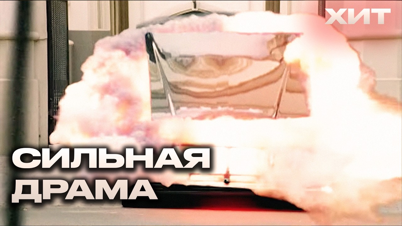 ОЧЕНЬ СИЛЬНАЯ ДРАМА! ФИЛЬМ «Заказ»