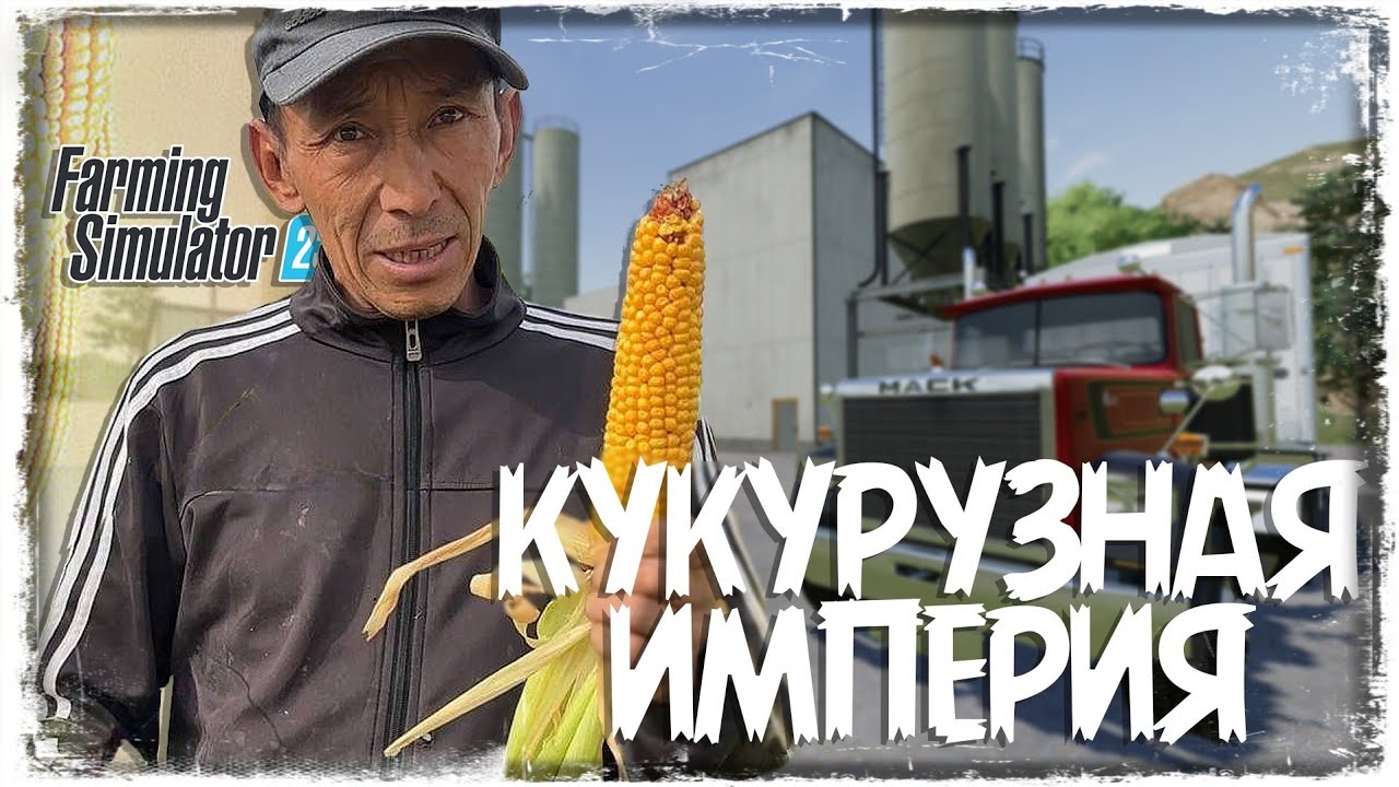 ВЕРНУЛСЯ НА ФЕРМУ | Farming Simulator 23 #11