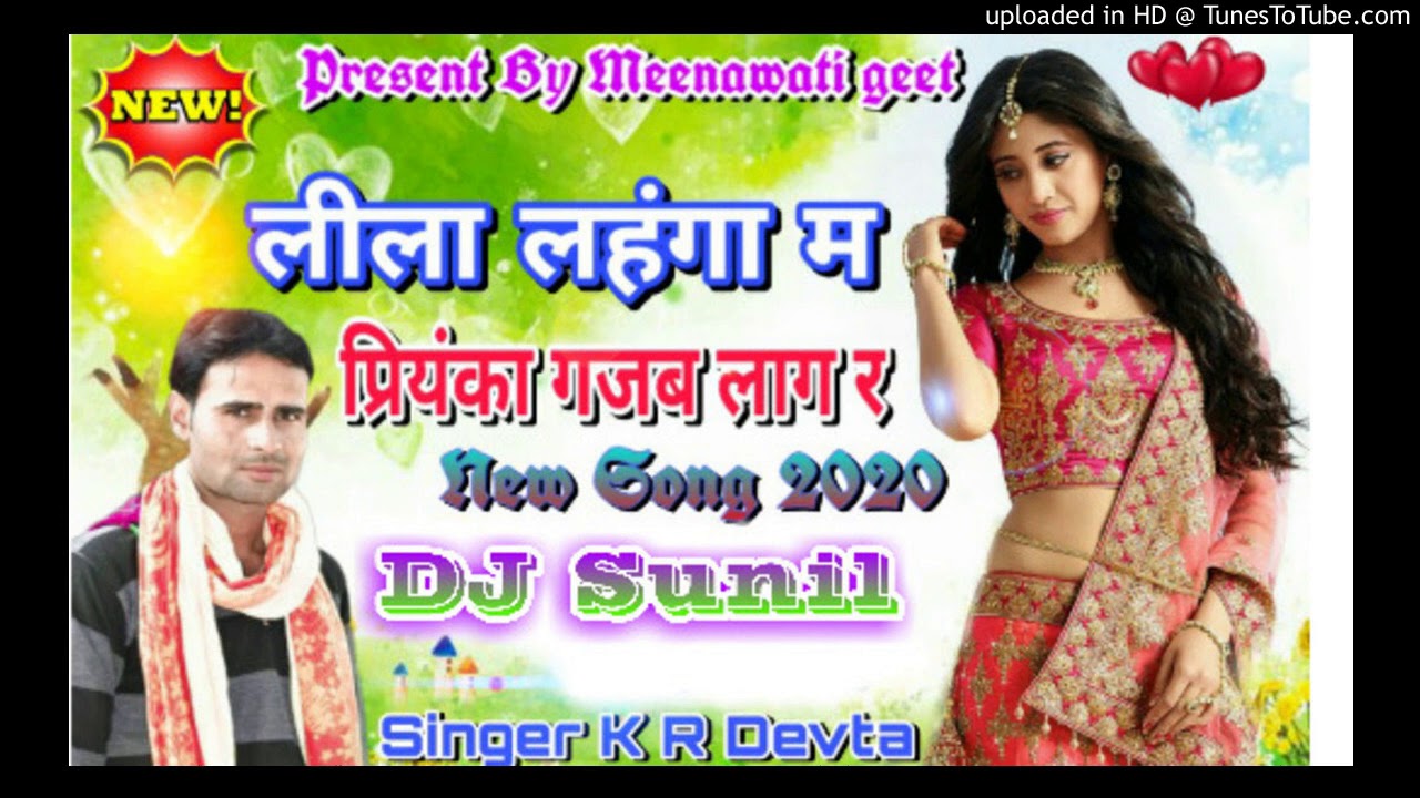 Singer KR Devta DJ Remix Song 2020