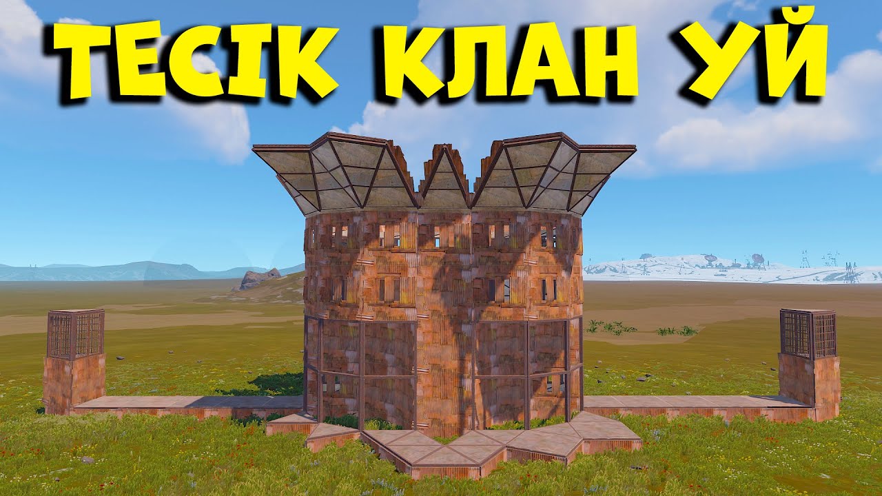 Кішкентай уйден МИЛЛИОН ЛУТ ШЫҒАТЫНЫН кім білді | Rust