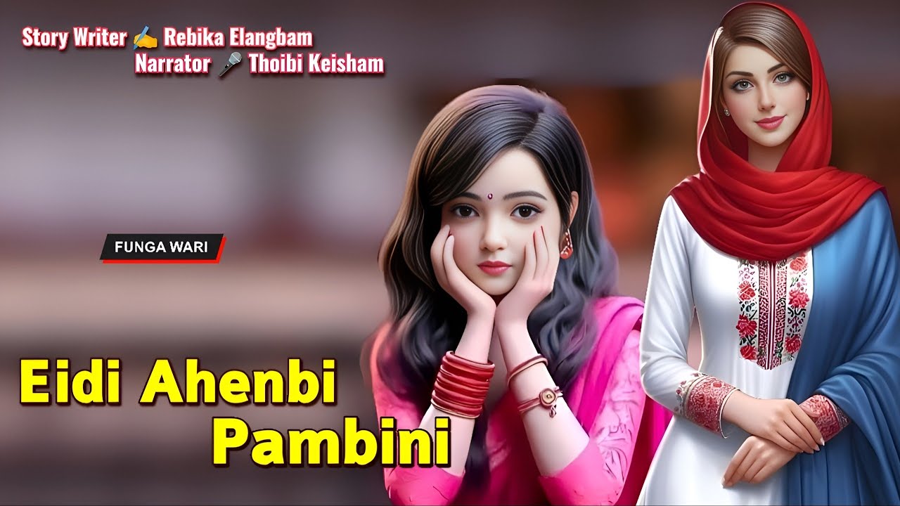 Eidi Ahenbi Pambini || Manipuri Phunga Wari || Record 🎤 Thoibi Keisham || Story ✍️ Rebika Elangbam