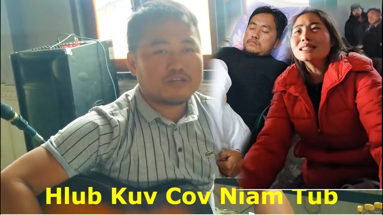 Pob Tsuas Xyooj Txoj Nkauj Tsis Tau Tawm Muaj Npe Hlub Kuv Cov Niam Tub