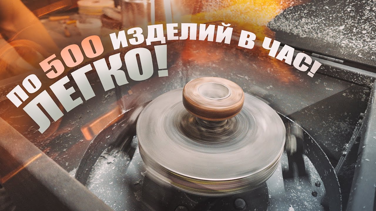 Центробежное литье металла. Запустили мастерскую на собственном оборудовании!