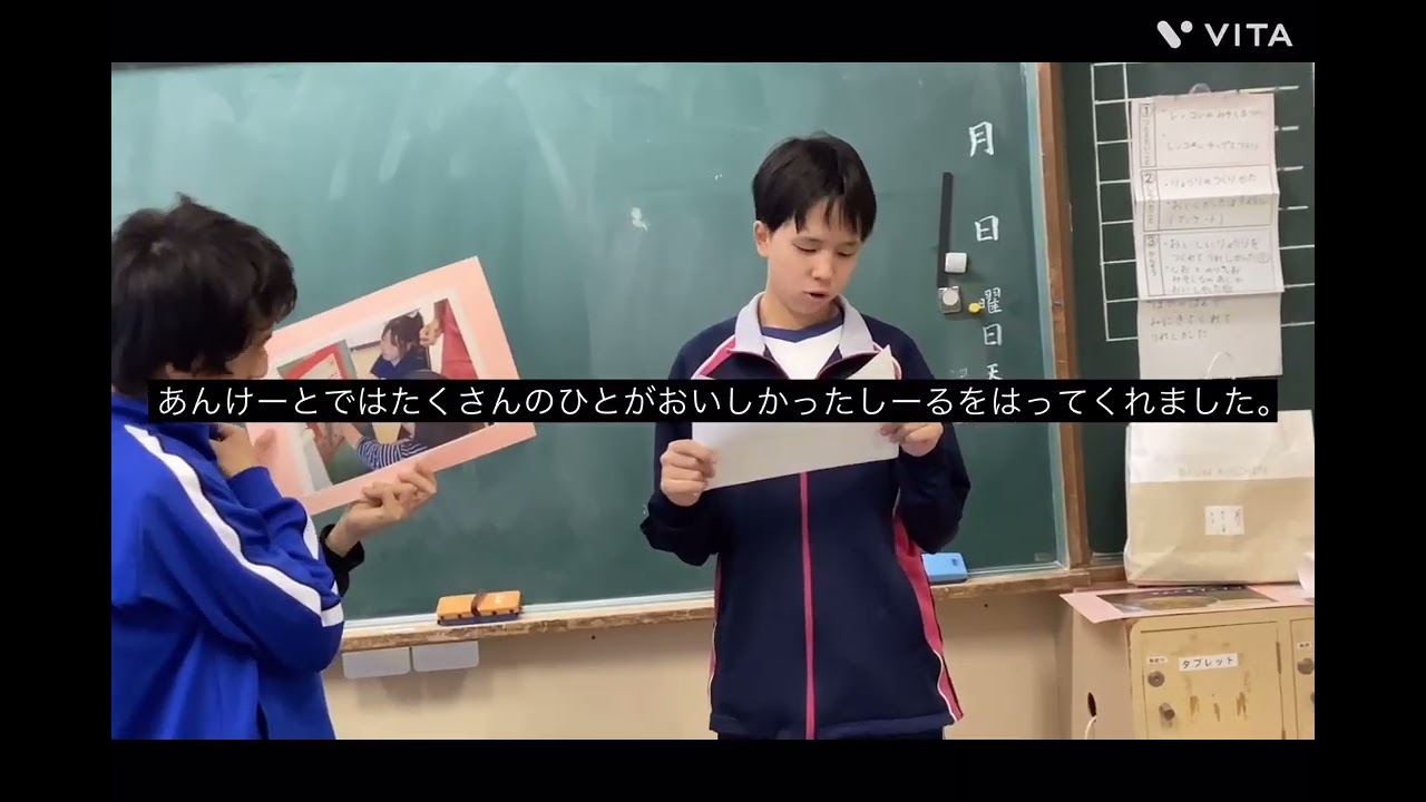 中学部「湖水ヶ池」🎥れんこん調査班　中学部の総合的な学習の時間で調べてきた「湖水ヶ池」について、班ごとに調べた内容を動画にまとめました✨