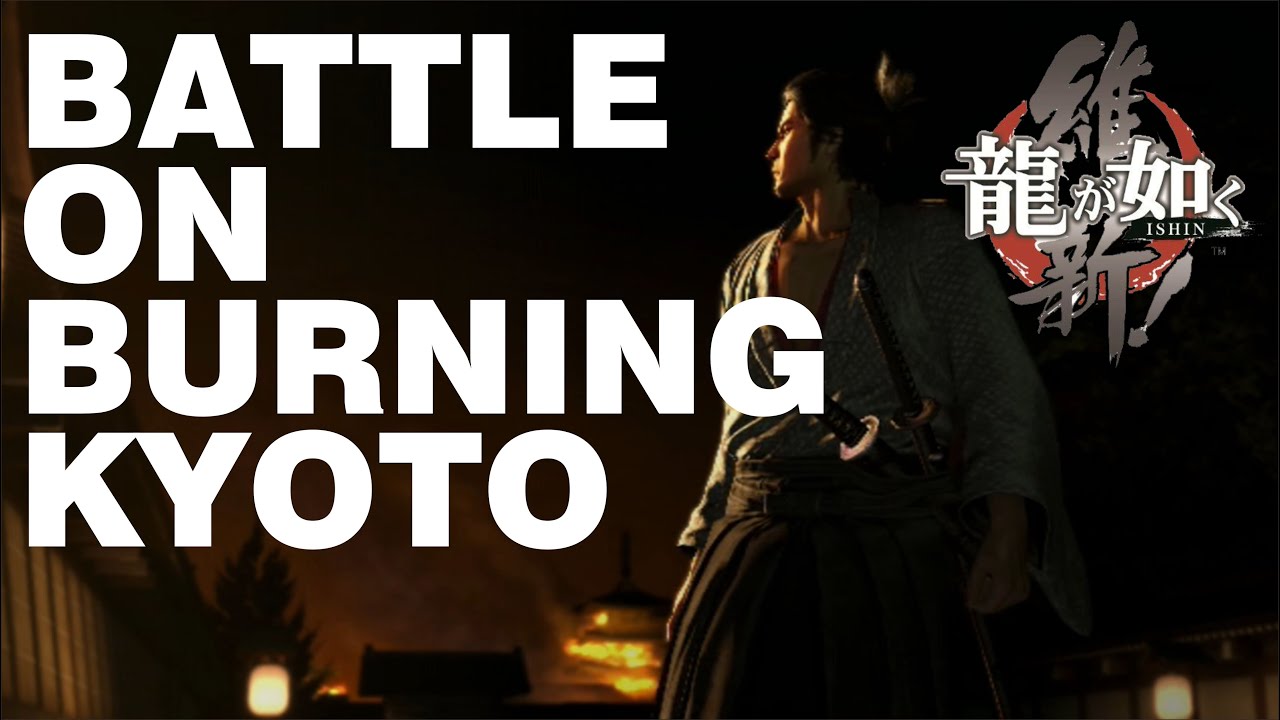 Ryu Ga Gotoku Ishin: Battle on Burning Kyoto [HARD]