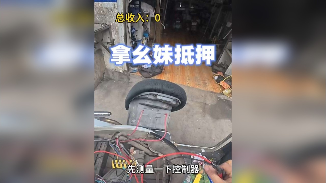 有时候觉得人生挺难，但咬咬牙也就过去了 第一视角带你沉浸式体验修车师傅的一天