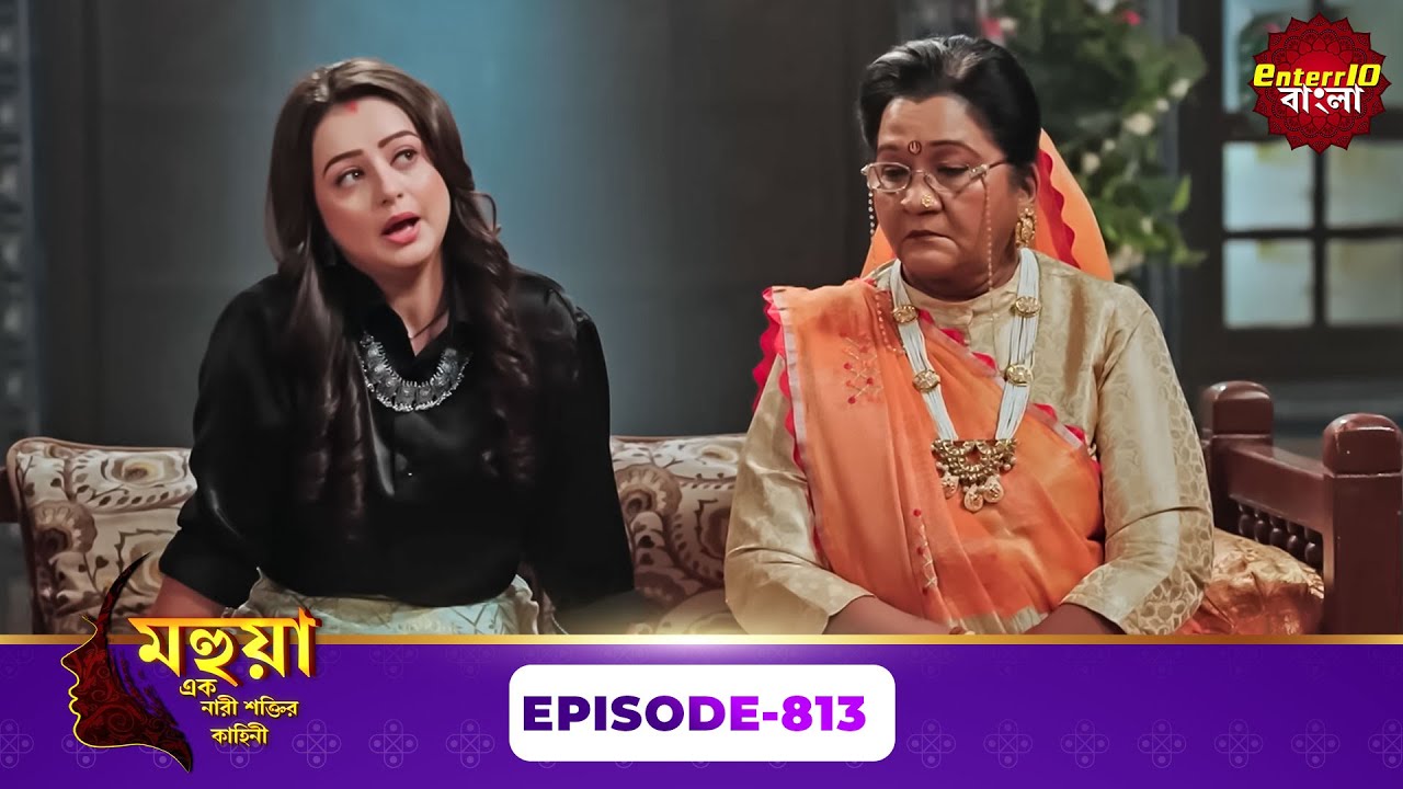Mahua - Ek Nari Shaktir Kahini (মহুয়া - এক নারী শক্তির কাহিনী) l Full Episode 813 | Enterr10 Bangla