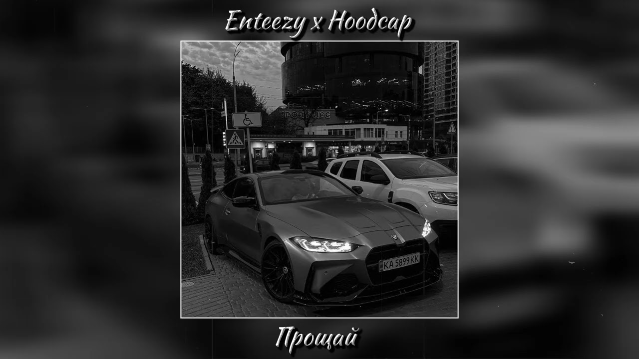 [FREE] MACAN x HammAli x Navai Type Beat - 