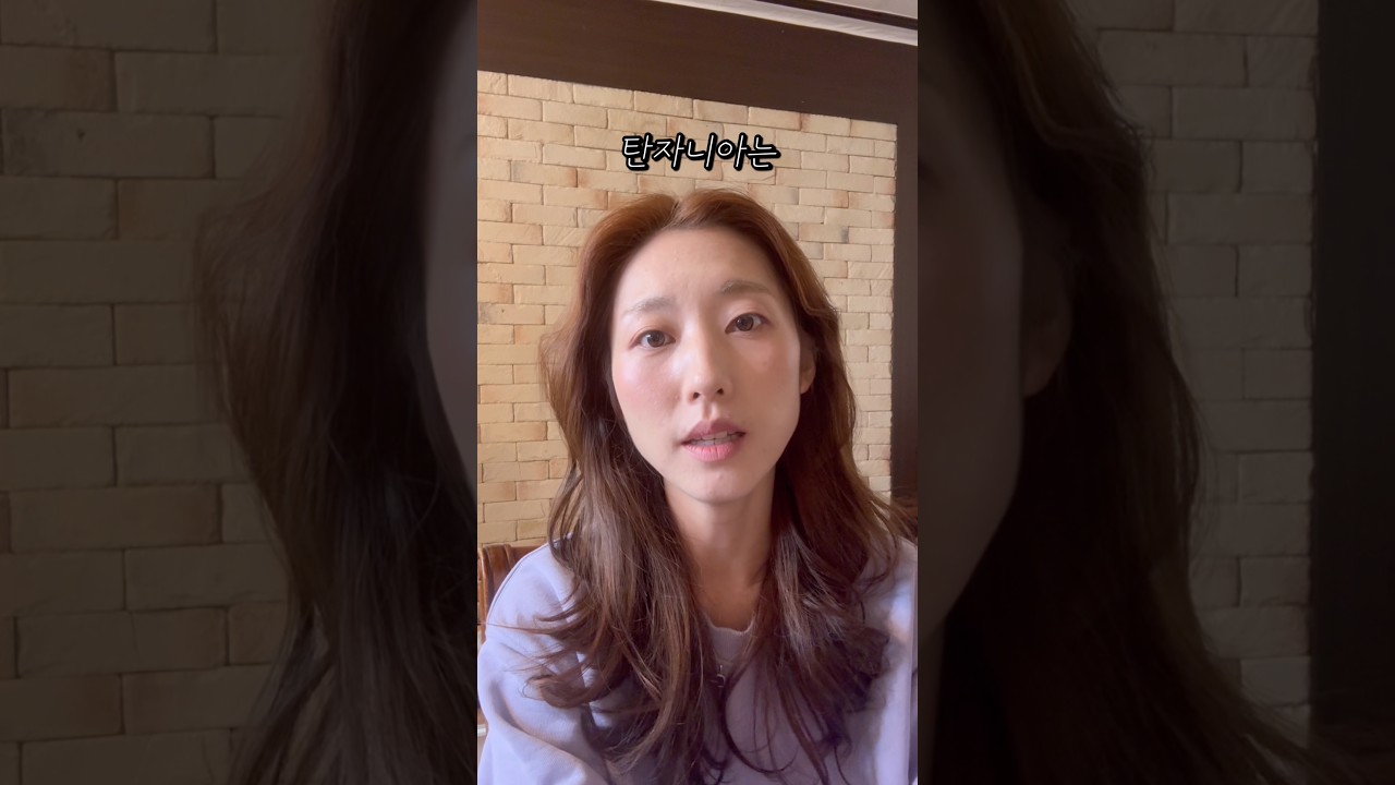 현재 탄자니아 대규모 시위 상황 전합니다 (셧다운 7일째)